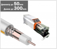 Станок для зачистки коаксиального провода ТА_50-300